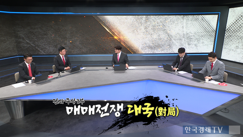 대형주보다 빠른 수익, AI·바이오·2차전지 탑픽 공개 [진짜 주식 3부]