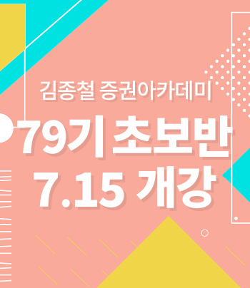 패키지강좌 PACKAGE