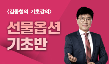 한국경제Tv 금융아카데미